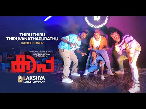 Thiru Thiru Thiruvananthapurathu DANCE Cover - | Kaapa | Prithiviraj | Jakes Bejoy | Shaji Kailas