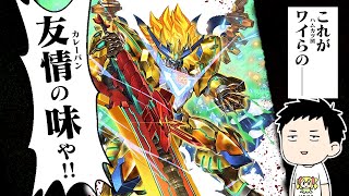 【デュエプレ】前期ND34位達成!ドルマゲドンがデュエプレに襲来!負けるな団長!!「最終禁断決闘」開封!!【にじさんじ/社築】