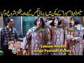 Sumaira Goga In Kitchen Saleem Albela Zabardasti Ghus Aaia Funny Video
