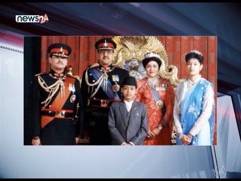 दरबार हत्याकाण्डको १९ वर्ष वितेपनि घटना अझै रहस्यमय - NEWS24 TV