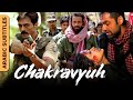 شكرافيه الفيلم الكامل مع ترجمات Chakravyuh Arabic Subtitles Manoj Bajpaye
