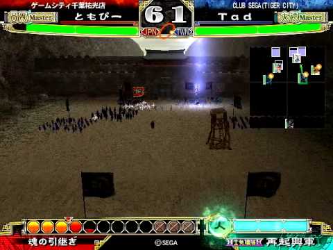 三囯志大戰3 130228 Ｔａｄ VS ともぴー