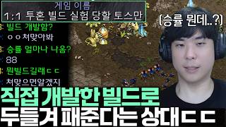 유튜브 썸네일