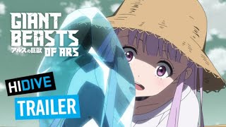 Giant Beasts of ARS Trailer | HIDIVE
