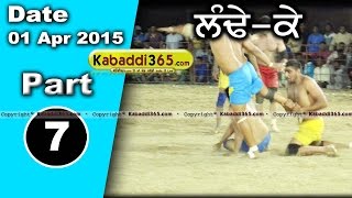 Landeke (Moga) Kabaddi Tournament 1 April 2015 Part 1 by Kabaddi365.com