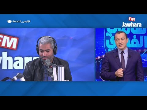 اول تصريح لسامي الفهري بعد خروجه من الايقاف..