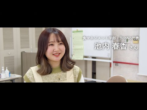 私とSDGs――池内春香さん