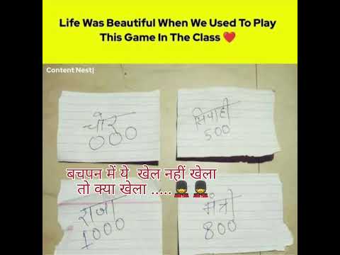 Raja mantri chor sipai💂 game💂 #schoollife #school #fun#shorts