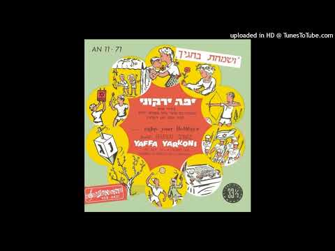 Video thumbnail for Ma’oz Tzur - מעוז צור