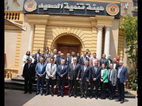 Meeting with the Upper Egypt Development Authority