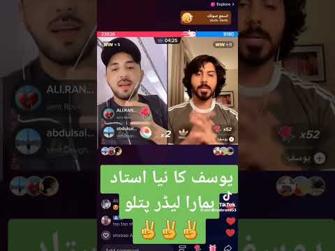 Patlo vs Yousef tiktok live match // #tiktok #youtubeshorts #india #tiktokvideo #pakistan #viral