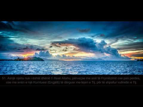Adil Rejan Surja Nr.42 (Shura) me përkthim shqip