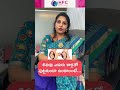 బిడ్డ ఎదురు కాళ్లతో పుట్టొద్దంటే ఇలా