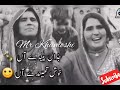Asan Kami Kadan Nashai Hasy Basat Neemi Best Song Shadi