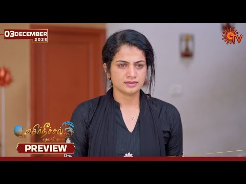 Ethirneechal Thodargiradhu - Preview | 03 Dec 2025 | Tamil Serial | Sun TV