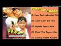Phool Aur Kaante Movie Song All Phool Aur Kaante Movie Song Jukebox