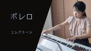 Download lagu 【ボレロ】 ラヴェル エレクトーン Boléro Maurice Ravel mp3 Download lagu 【ボレロ】 ラヴェル エレクトーン Boléro Maurice Ravel mp3
