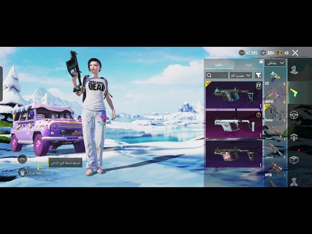 حساب ببجي عالمية ,كل مسج وأسلوب خرافي لفل عالي