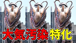 【18話感想】侵略方法がガチ過ぎて怖い アースガロンとチルソナイトソードで空気清浄!?【ウルトラマンブレーザー】