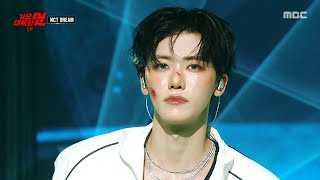 Download lagu [2025 MBC 가요대제전] NCT DREAM (엔시티 드림) - Beat It Up   CHILLER, MBC 251231 방송 mp3