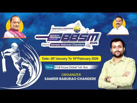 Society Premier League BBSM 2026 | Pune || Day 6