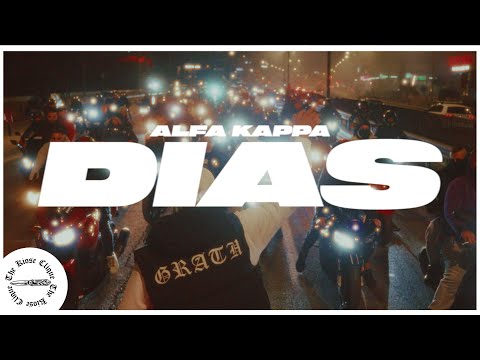 ALFA KAPPA - DIAS (Official Music Video)