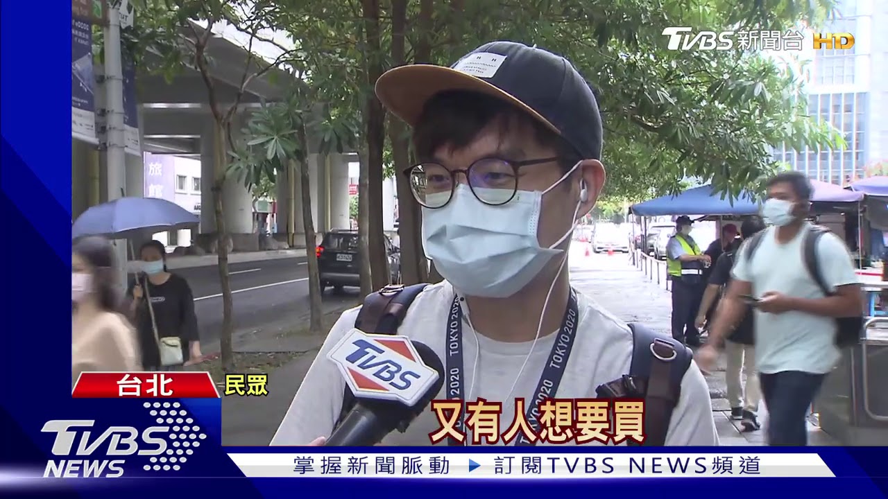 VOGUE聯名口罩夯搶! 黃牛扯喊價「盒賣5千」