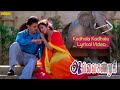 Kadhala Kadhala Lyrical Video Avvai Shanmugi Kamal Meena LoveFeeling
