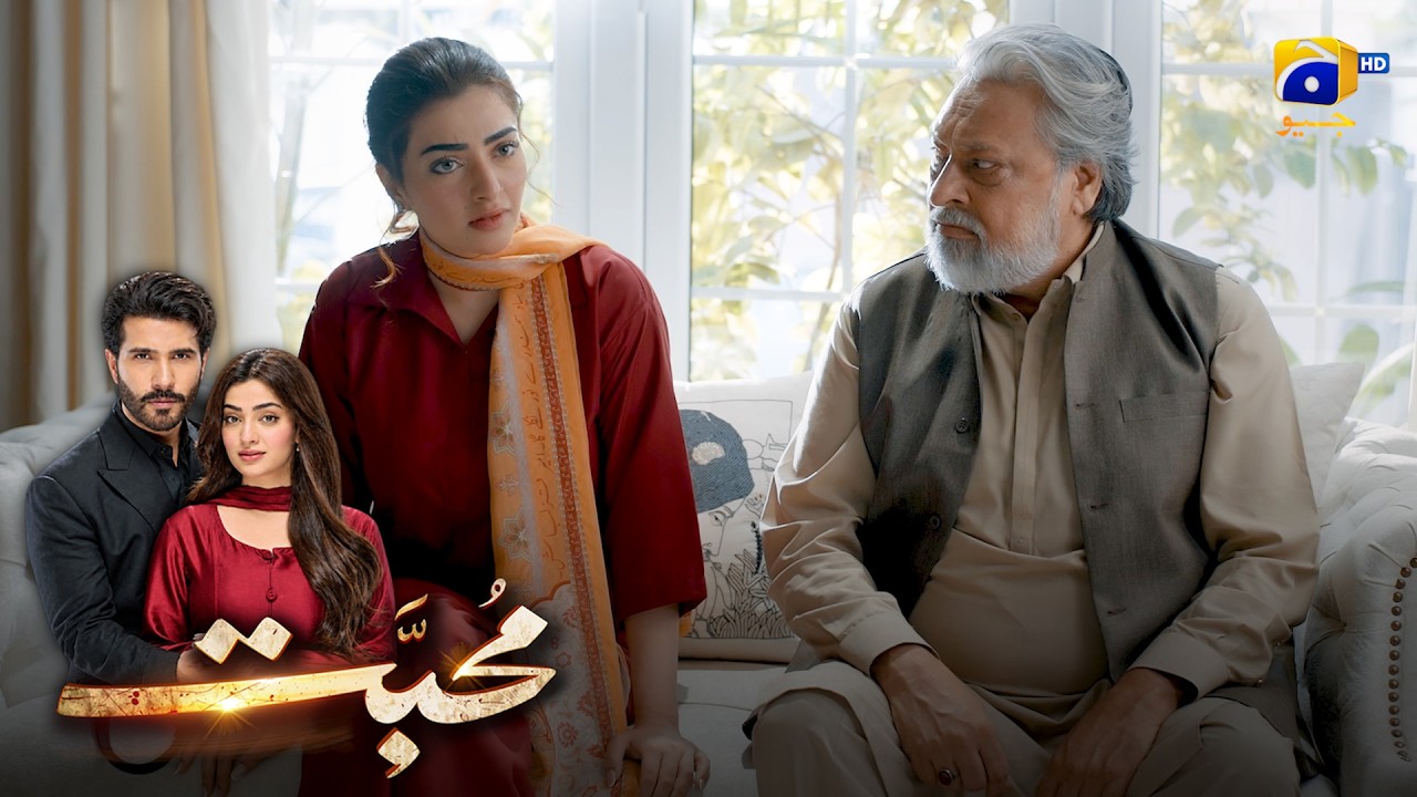 Mujhe Blackmail Karna Band Karein, Warna 😡 || Mohabbat || Har Pal Geo