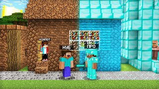 НУБ И ПРО ПОДЕЛИЛИ НАШУ ДЕРЕВНЮ ЖИТЕЛЕЙ ПОПОЛАМ В МАЙНКРАФТ | Компот Minecraft