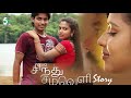 Sindhu Samaveli Full Movie Story Dialogue Harish Kalyan Amala Paul