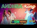 Andraking Movie Song Telugulyricssongs 10Mviews Newsong2025 Viralvideo Chinni Gundelo Song
