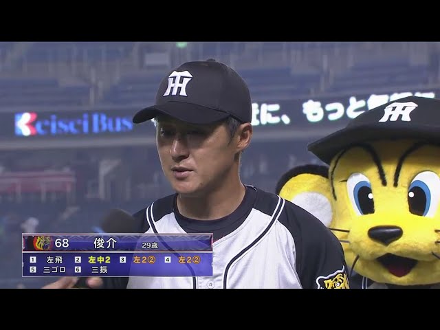 タイガース・俊介選手ヒーローインタビュー 2017/5/30 M-T