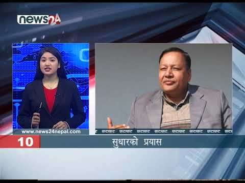 MORNING NEWS FAAFAT - NEWS24 TV