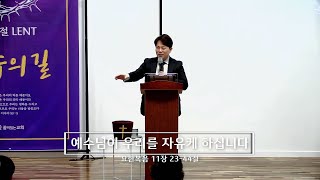주일 설교