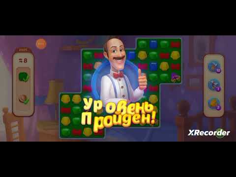 Homescapes 8923, 8924, 8925, 8926, 8927 level completed