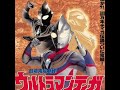 Brave Love Tiga The Final Odssey Version
