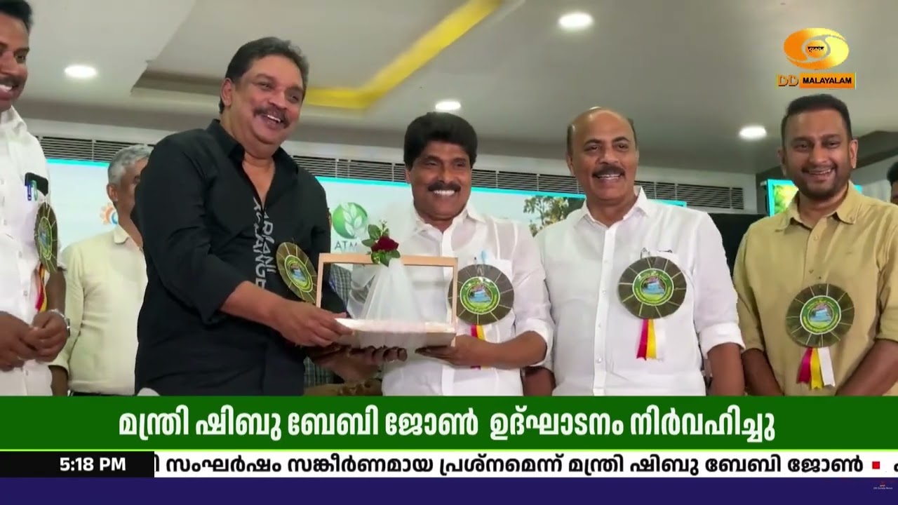 കര്‍ഷക സുരക്ഷ-വന്യജീവി സംഘര്‍ഷ ലഘൂകരണം  സംസ്ഥാനതല ക?