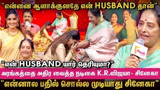 Download lagu 'K.R.விஜயா என்னைவிட 7 வயசு சின்ன பொண்ணு'🙄 - Shock கொடுத்த நடிகர் சிவகுமார்😱 அதிர்ந்துபோன பிரபலங்கள்🫢 mp3