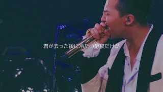 【日本語字幕】CAFE - BIGBANG