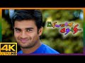 Priyamaana Thozhi Tamil Movie 4K Manivannan Passed Away Suddenly Madhavan Jyothika Sridevi
