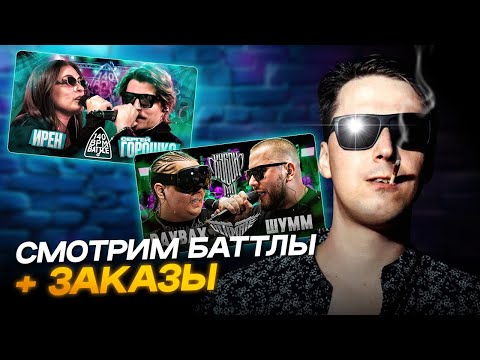 Raybax vs шумм кубок мц ultimate. Raybax vs шумм кубок мц ultimate. Raybax vs шумм кубок мц ultimate. Raybax фото. Raybax vs шумм кубок мц ultimate.