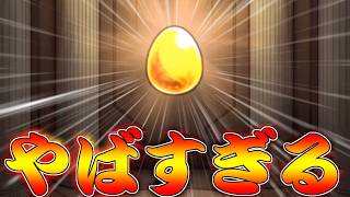 【モンスト】 今年1番の引きをして普通に手が震えてます