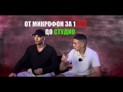 Какви трудности е срещнал Атанас Колев по пътя му към успеха? (Hustlers Blueprint Podcast)