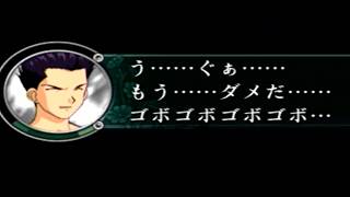 なんで！いつもこうなる…ゴボゴボゴボ…サクラ大戦～熱き血潮に～初プレイ実況【第27回】