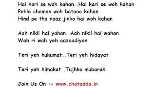 Aazaadiyan Lyrics Full Song Lyrics Movie - Begum Jaan | Sonu Nigam, Rahat Fateh Ali Khan