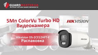 HIKVISION DS-2CE12HFT-F (3.6 мм) - відео 1
