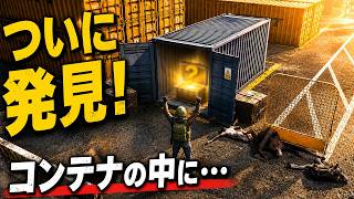 【HumanitZ 1.0】全然見つからない断熱ケーブルが…ついに！？【第24話】【実況】
