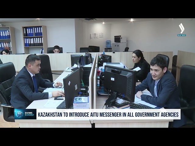 Мессенджер AITU внедрят во все госорганы Казахстана