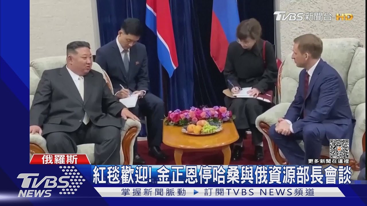 金正恩訪俄中北韓照射2飛彈 韓聯社:下午與普欽會談